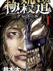 可米漫画作品旧窗台海报占位图